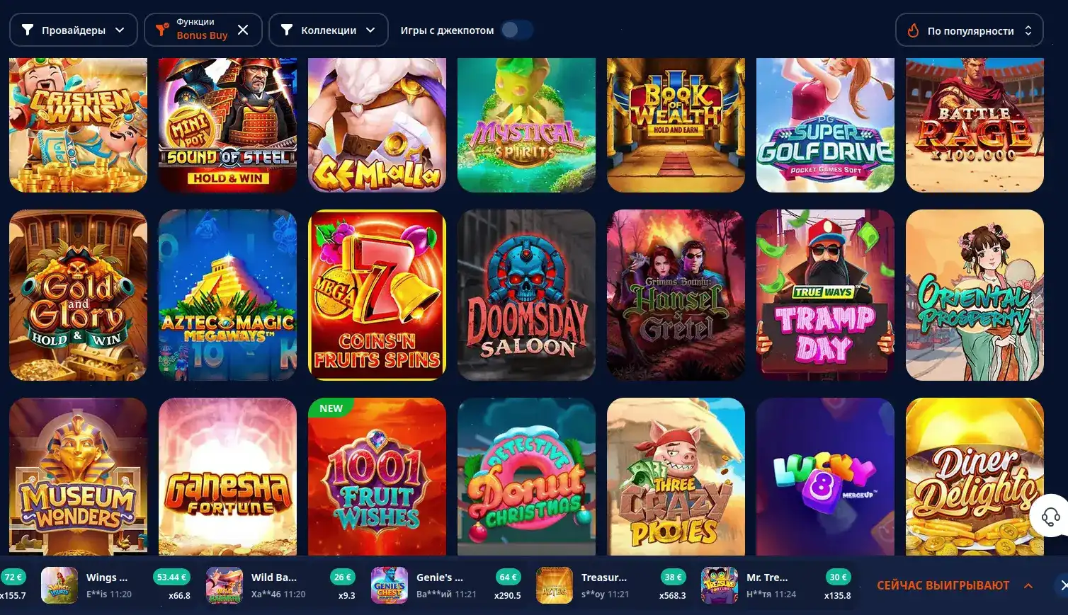 Бонусы 7k casino